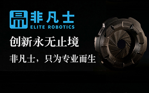 éžå‡¡å£«çŽ©è½‰(zhuÇŽn)3Dæ‰“å°æ©Ÿ
