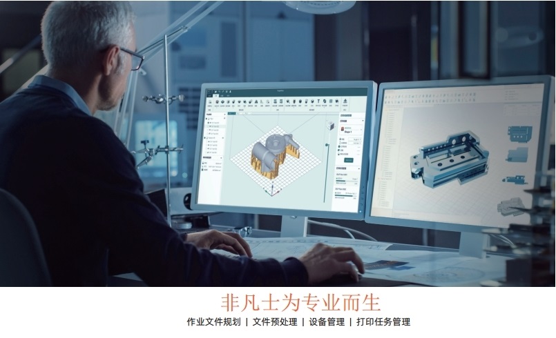 5æœˆ31æ—¥Stratasysç¢³çº–ç¶­å¢žå¼·ææ–™å¦‚ä½•ç›´æ“Šå‚³çµ±(tÇ’ng)ä¼æ¥­(yÃ¨)ç”Ÿç”¢(chÇŽn)ç—›é»žåœ¨ç·šç›´æ’­