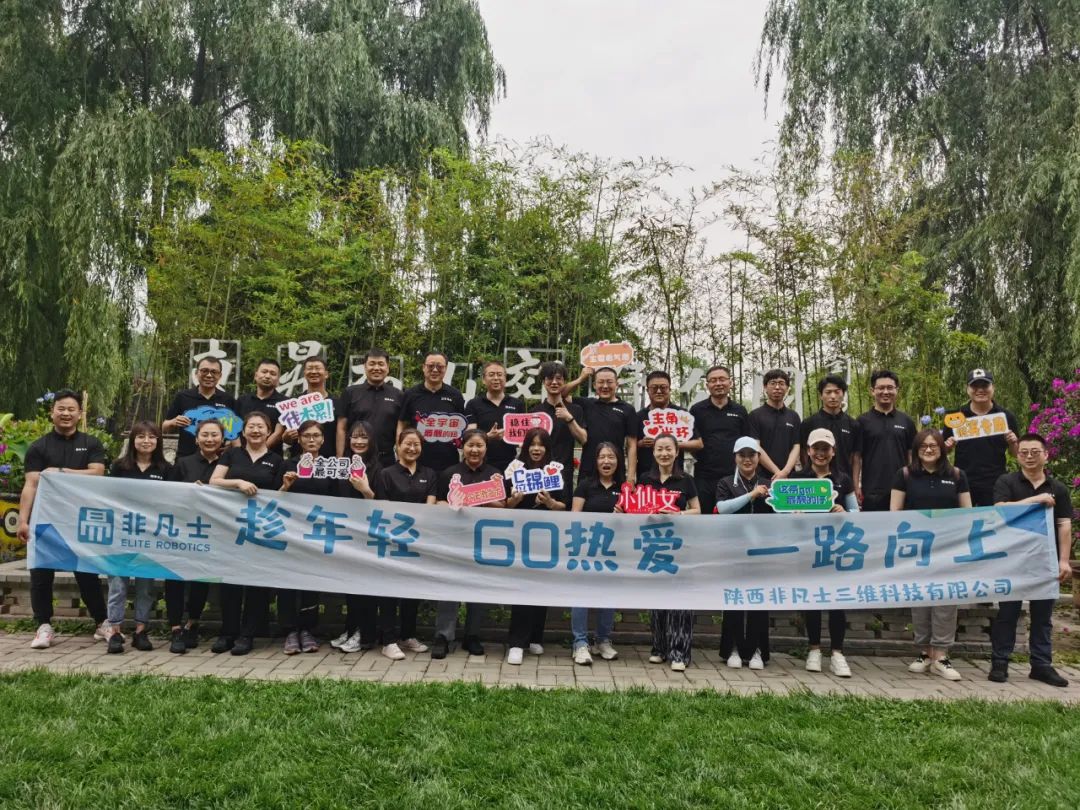 趁年輕，GO熱愛，一路向上